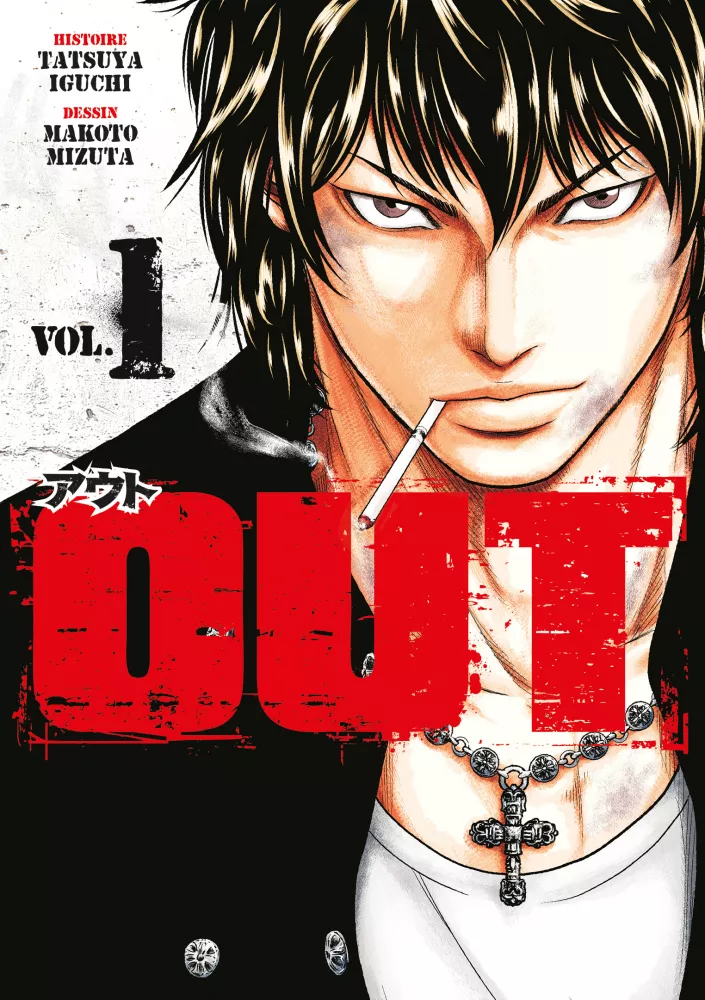 OUT (Mizuta Makoto)